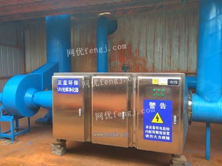 UV紫外線光解催化氧化技術的工作原理及其在空氣凈化設備中的應用