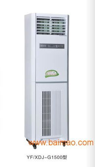 平板式等離子體空氣消毒機 節能高效的空氣凈化解決方案